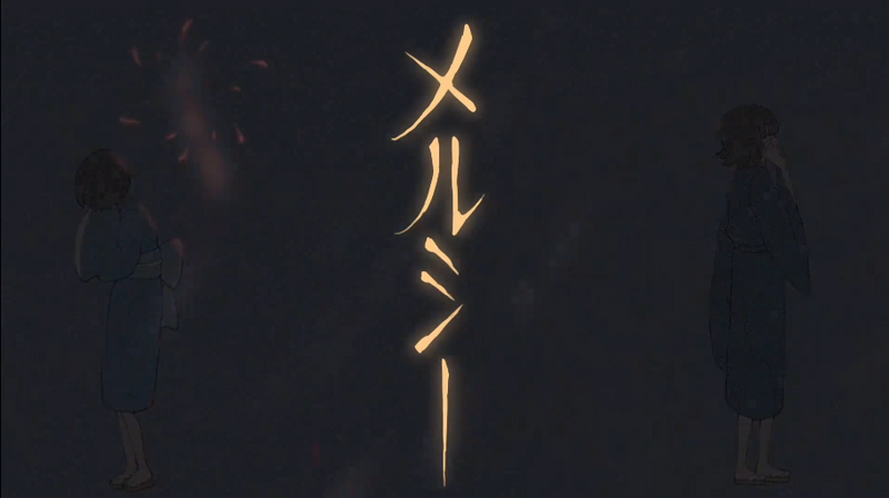 File:MERCI.png