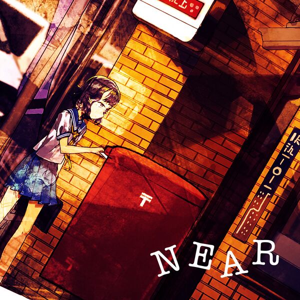 File:NEAR.jpeg