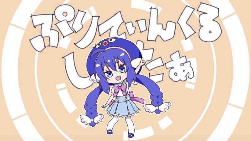 File:Prettinkle Sister.png