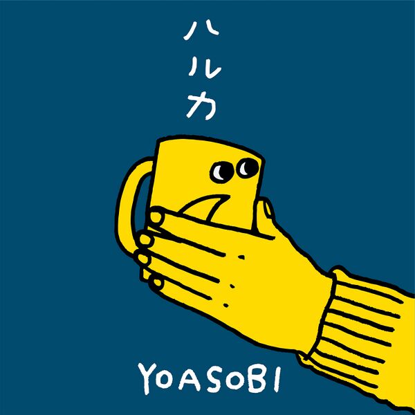 File:Yoasobi Haruka.jpeg