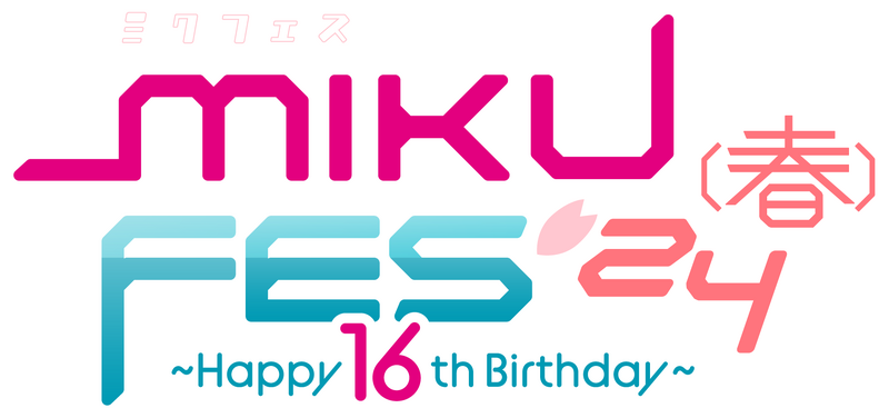 File:Mikufes24 LOGO.png