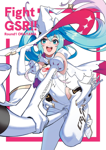 File:Rmiku2024 Rd.1.png