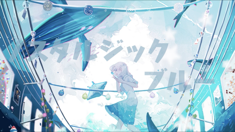 File:Nostalgic Blue.png