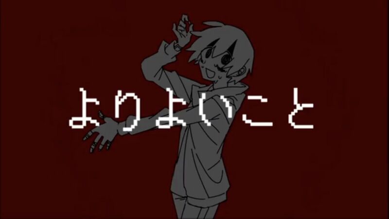 File:Yoriyoikoto1.jpeg