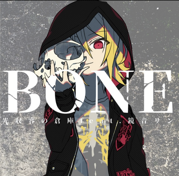 File:BONE.png