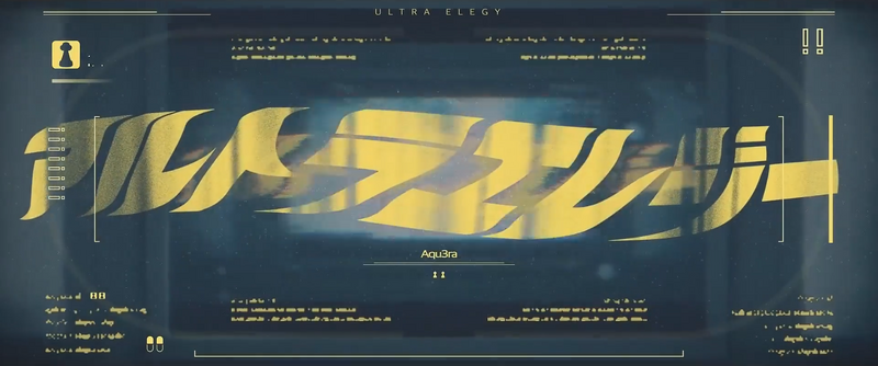 File:UltraElegy.png