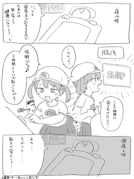 File:Iyowa work3.jpeg