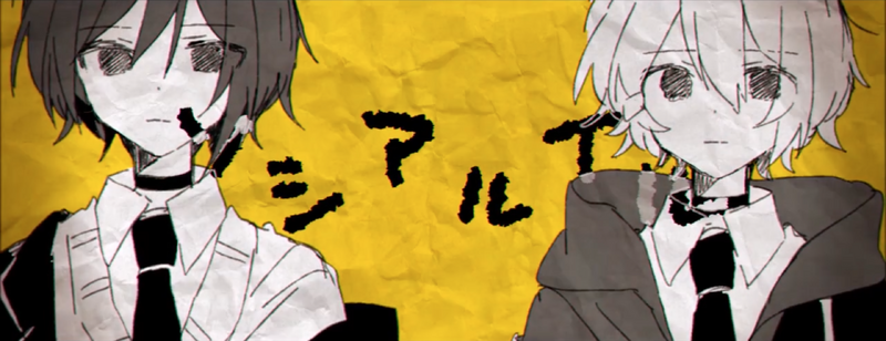 File:Social Ill.png