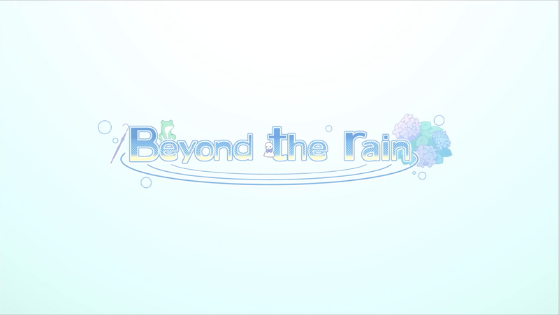 File:Beyond the Rain.png