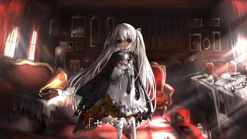 File:Sebastian封面.png