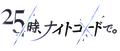 2025年9月12日 (五) 13:12版本的缩略图