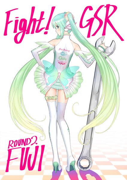 File:Rmiku2017 Rd.2.jpg