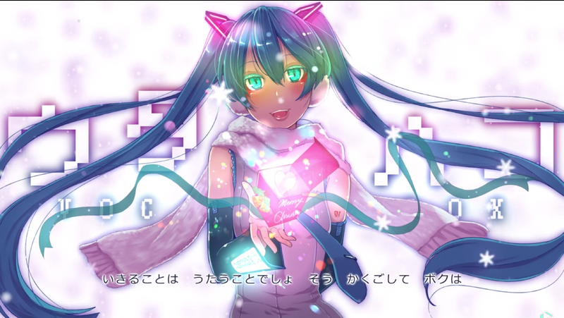 File:Utahako.png
