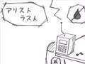 2025年9月12日 (五) 19:46版本的缩略图