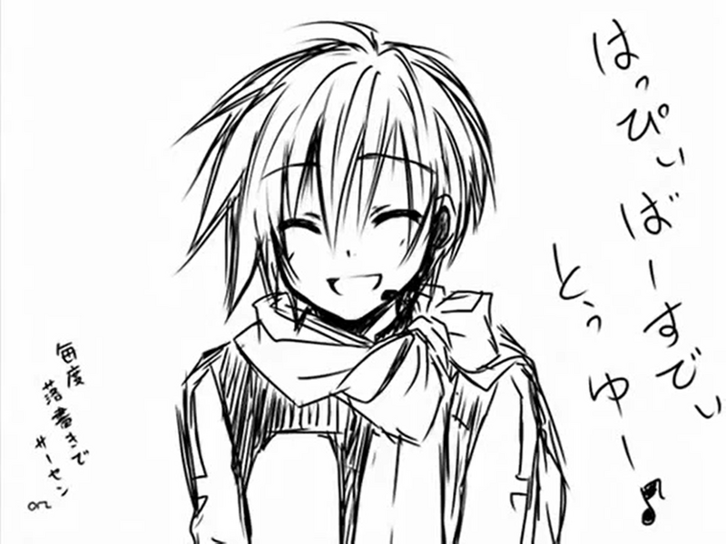 File:Dear You-KAITO.png