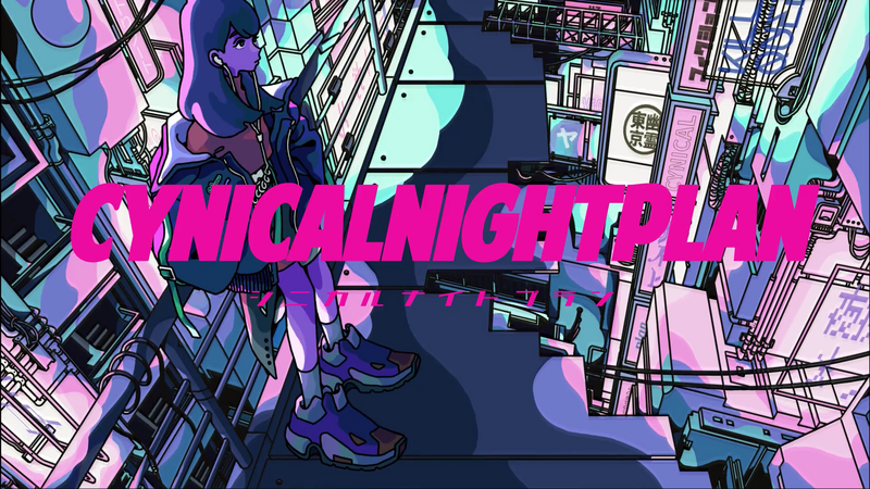 File:CYNICALNIGHTPLAN.png