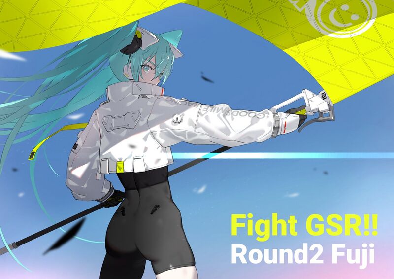 File:Rmiku2022 Rd.2.jpeg