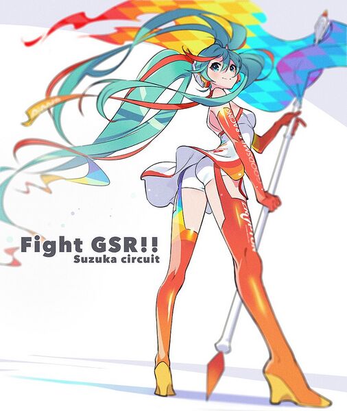 File:Rmiku2016 Rd.6.jpg