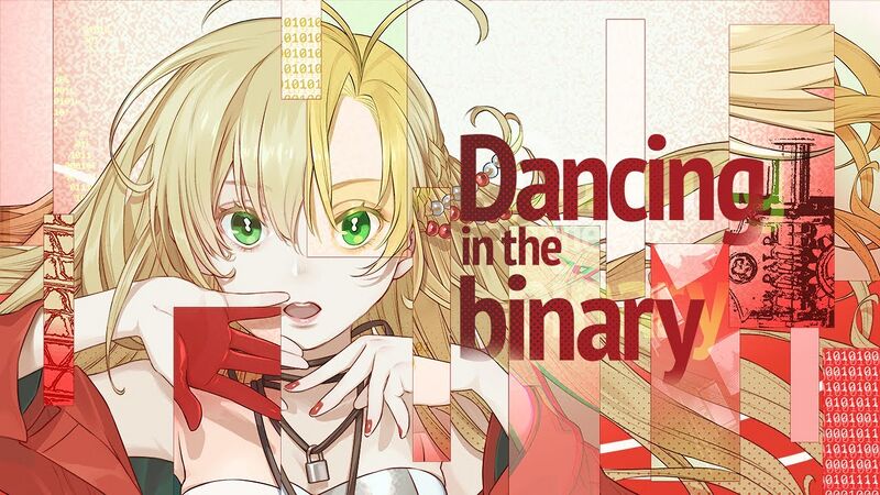 File:Dancing in the binary.jpg