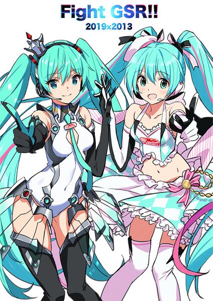 File:Rmiku2019 Rd2.jpg