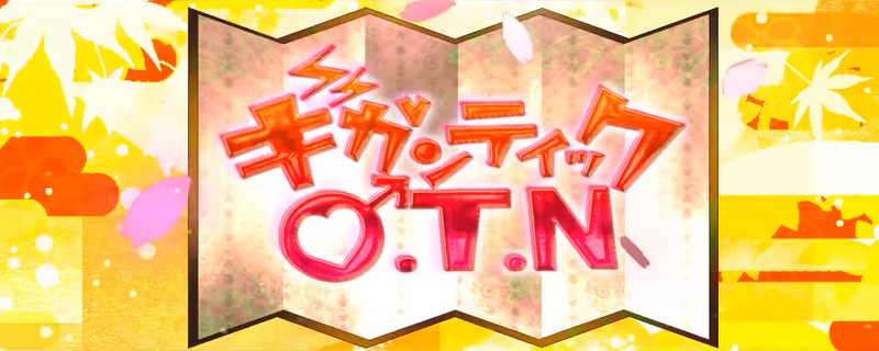 File:Gigantic O.T.N.png