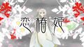 2025年9月21日 (日) 18:54版本的缩略图
