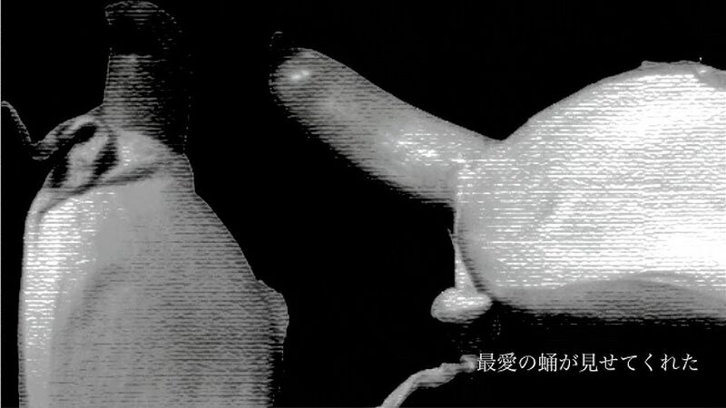 File:尸-ott.jpg