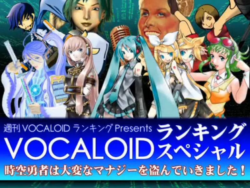 File:V+SP4.png