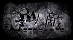 无对应图片