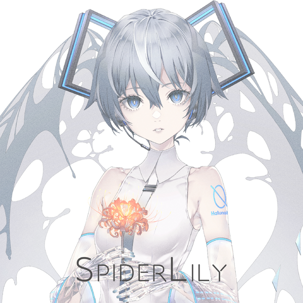 File:SPIDER LILY PB.PNG