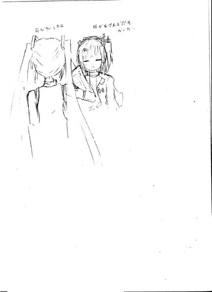 File:足立零与miku2.jpg