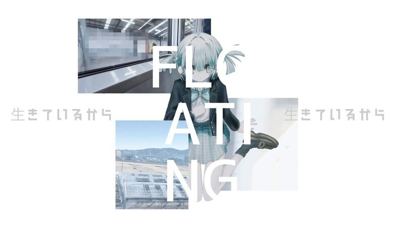 File:Floating.jpg