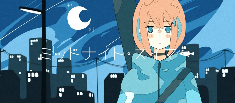 File:Midnight Swimmer.webp