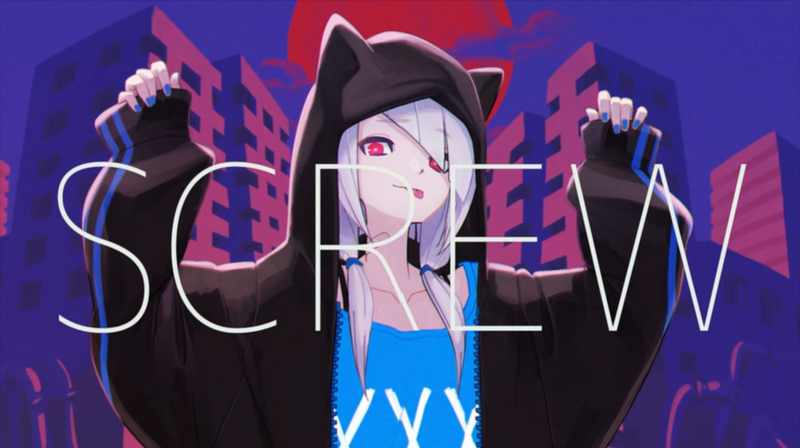 File:SCREW.png