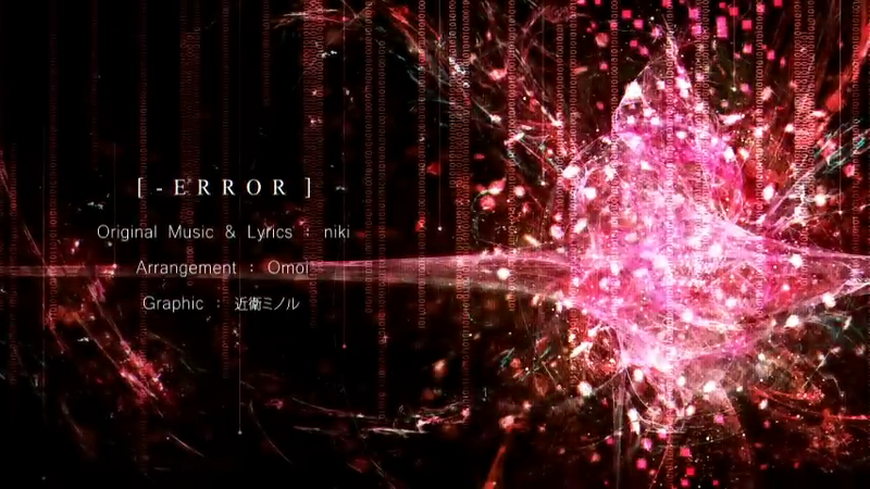 File:-ERROR Omoi.png