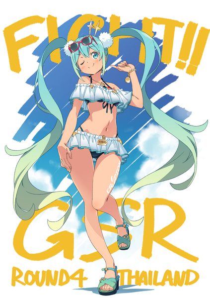 File:Rmiku2018 Rd.4.png