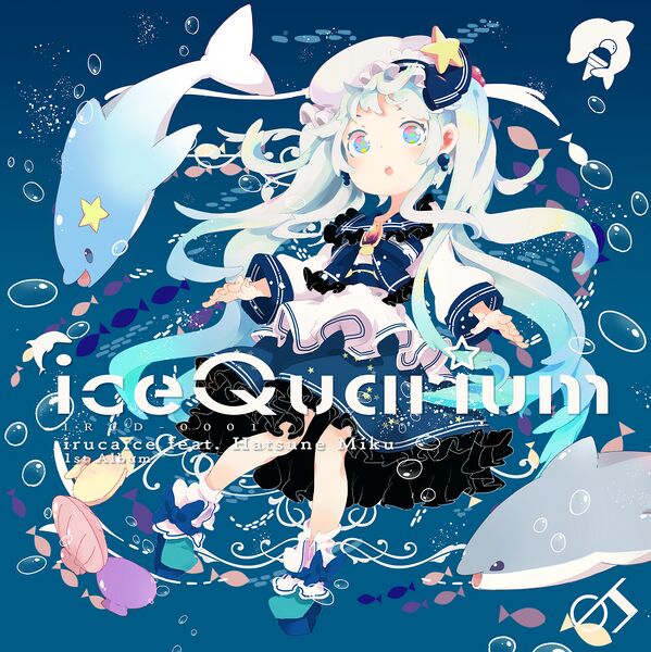 File:IceQuarium.jpg