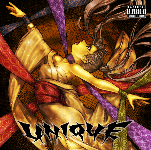 File:UNIQUE.png