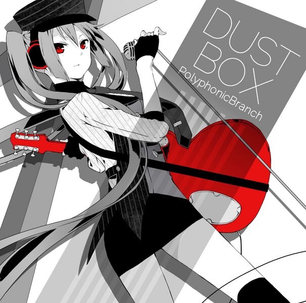 File:DUST BOX PB.JPG