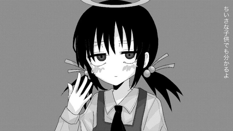 File:Nejimaki Suicide Note.jpeg