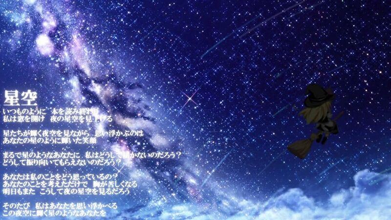 File:星空.udk.jpeg