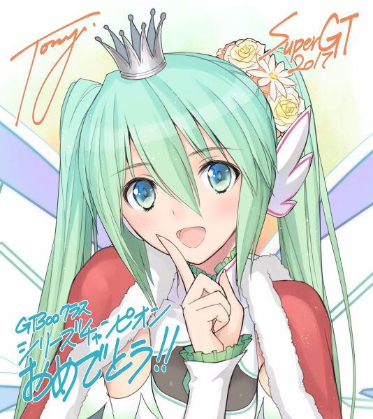 File:Rmiku2017 winner.jpg