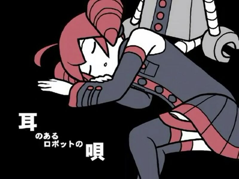File:耳ロボ1.jpeg