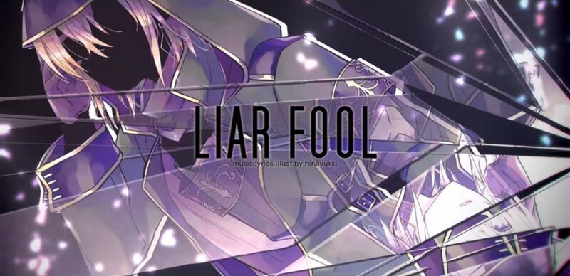 File:LIAR FOOL REMAKE.jpg