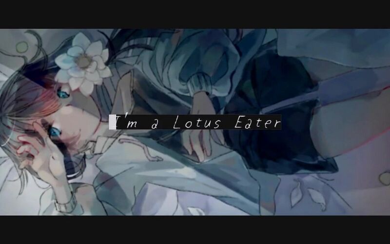 File:Lotus Eater.jpg