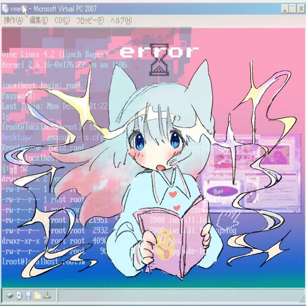 File:Error EP.jpg