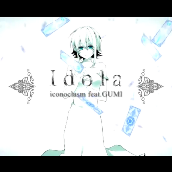 File:Idola.png