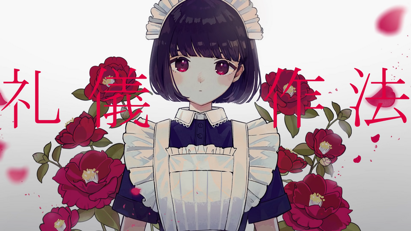 File:Reigisahou.png