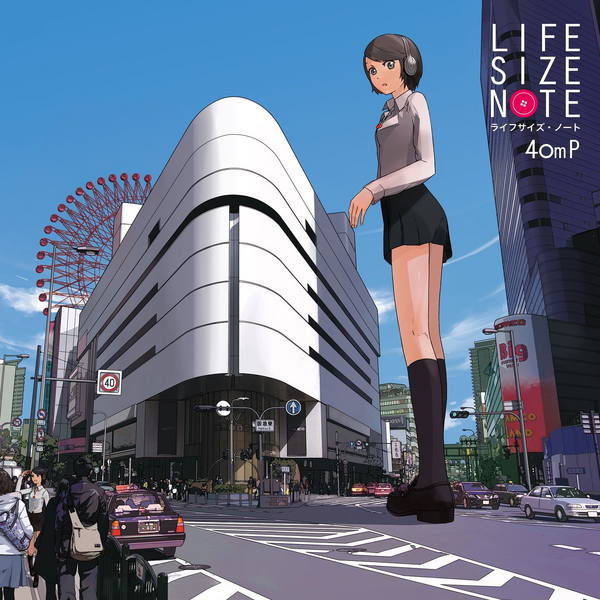File:LIFE SIZE NOTE.png
