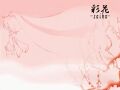 2025年9月12日 (五) 21:52版本的缩略图
